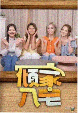 高频入口三路线图鉴封面
